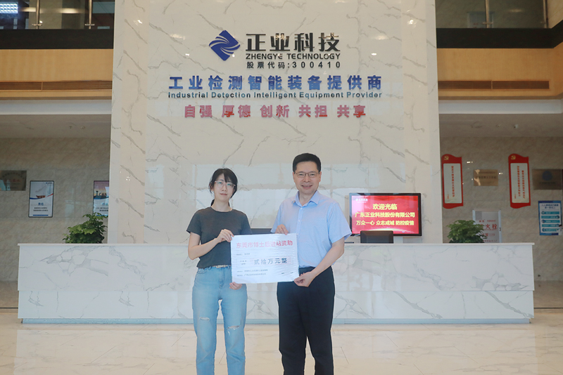 喜讯 | z6尊龙官方网站科技李丹宇博士荣获东莞市博士后进站资助20万元