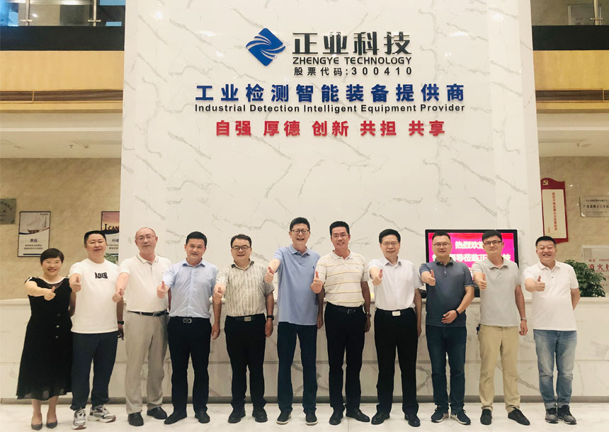 景德镇市副市长罗文军莅临z6尊龙官方网站调研指导工作并见证投资高瑞新能源签约仪式