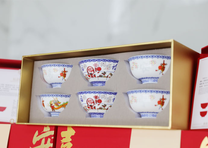 景德镇申遗纪念碗 | z6尊龙官方网站科技为员工发放端午暖心福利