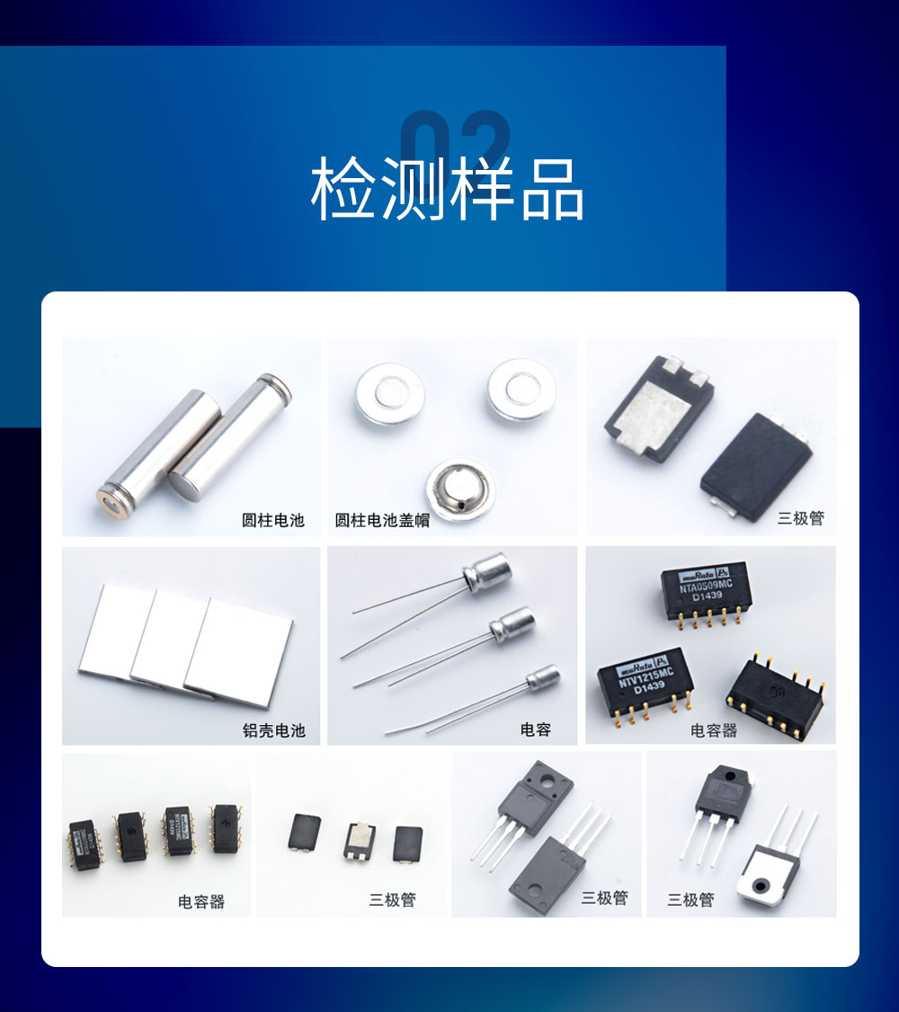 x射线无损探伤机有哪些组成部分？为什么能够被广泛运用？