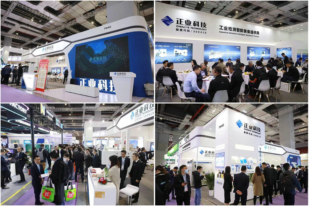 共创未来 | z6尊龙官方网站科技?2023国际电子电路（上海）展览会圆满落幕！